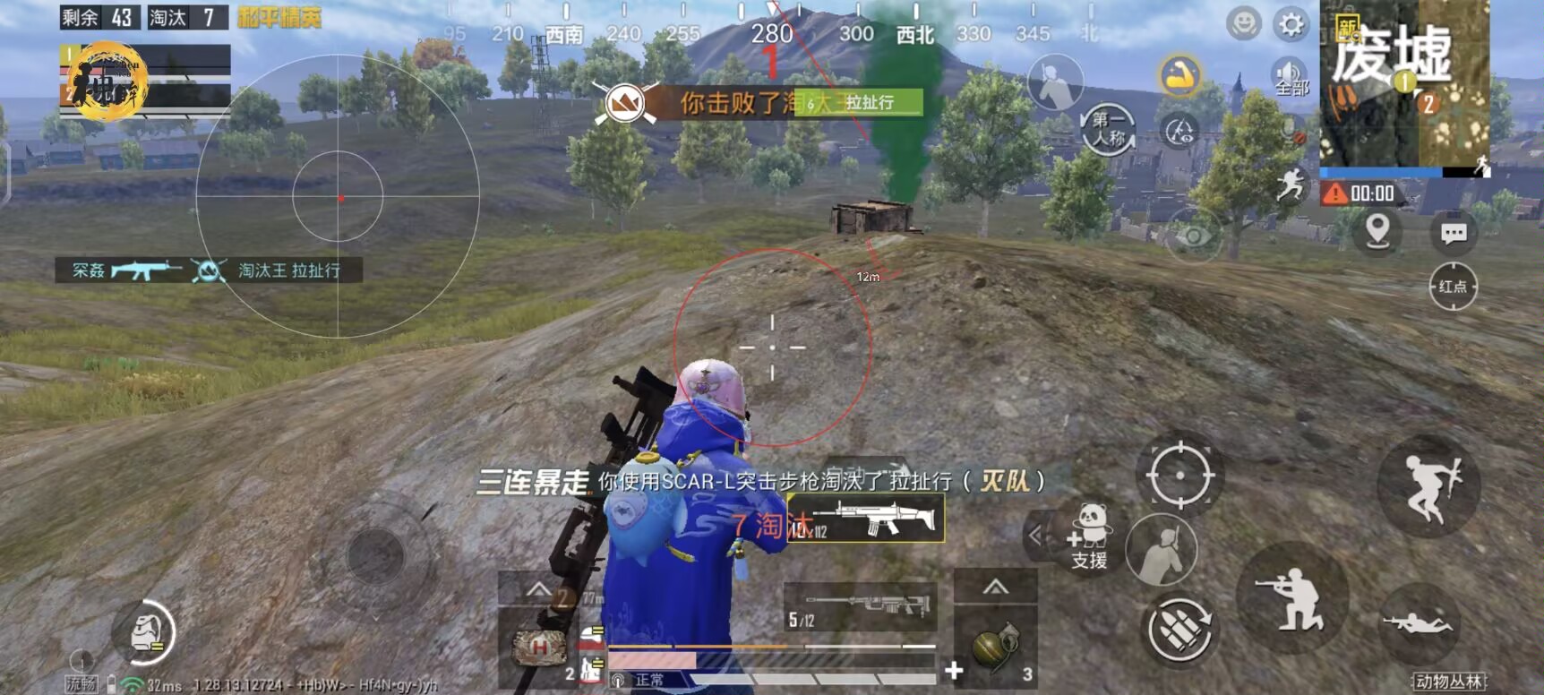 和平精英改文件十字架 - 精准压枪与瞄准辅助合集